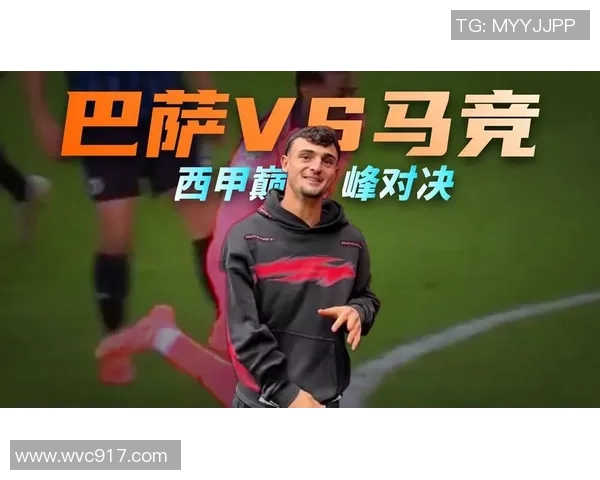 安达卢西亚足球风格下的格拉纳达与巴萨对决解析