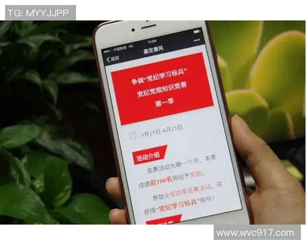 赛事纪律处罚条例更新解读及实施细则调整建议