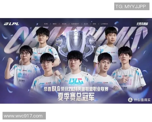 LPL春季赛精彩回顾knight的精彩表现与团队协作分析 LPL春季赛精彩回顾knight的精彩表现与团队协作分析