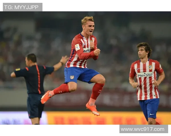 格列兹曼精彩破门助力马德里竞技赢得关键胜利