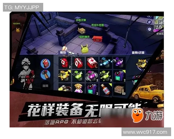 11回合6胜制的竞技魅力与战术博弈深度解析