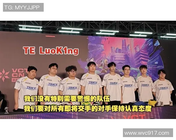 VCT启点赛精彩回顾smoggy分享比赛心得与团队默契提升之道 VCT启点赛精彩回顾smoggy分享比赛心得与团队默契提升之道