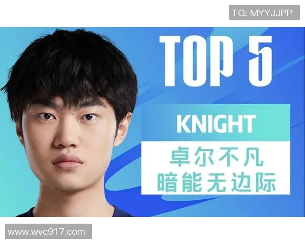 LPL春季赛中Knight因伤缺阵对战形势引发粉丝热议与担忧