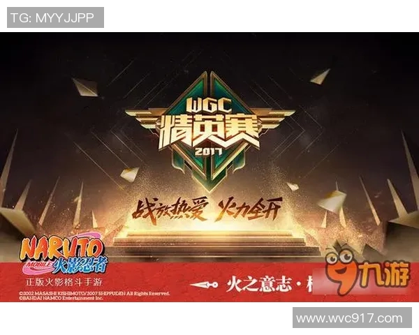 PEL冠军赛激战正酣电竞新星崭露头角观众热情高涨赛事精彩纷呈