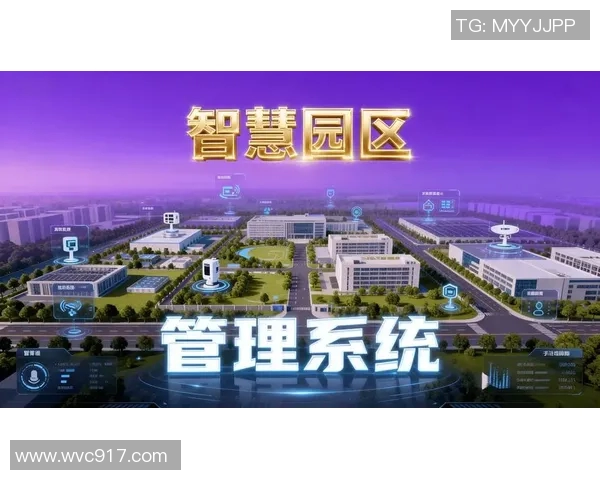 ZEM指挥系统助力智能化管理提升效率与决策能力