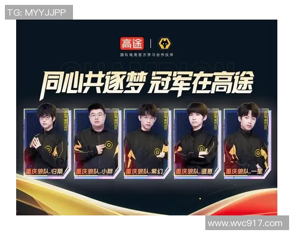 一笙MVP荣耀登顶引领电竞新潮流展现无限可能 一笙MVP荣耀登顶引领电竞新潮流展现无限可能