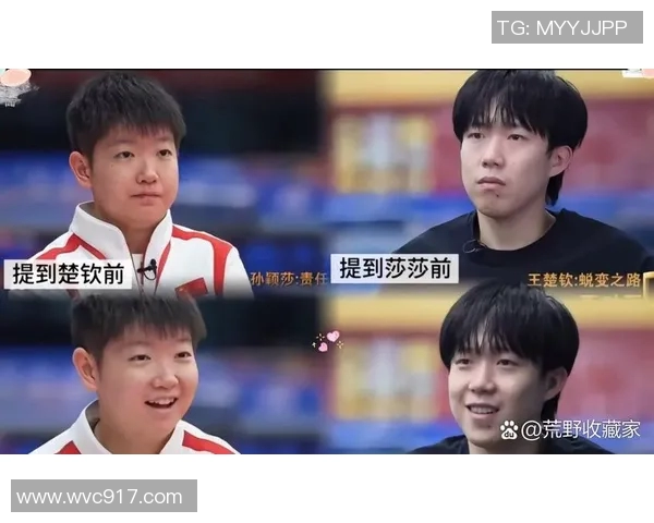 王楚钦与搭档混双战术磨合逐步深入展现出良好默契与配合能力