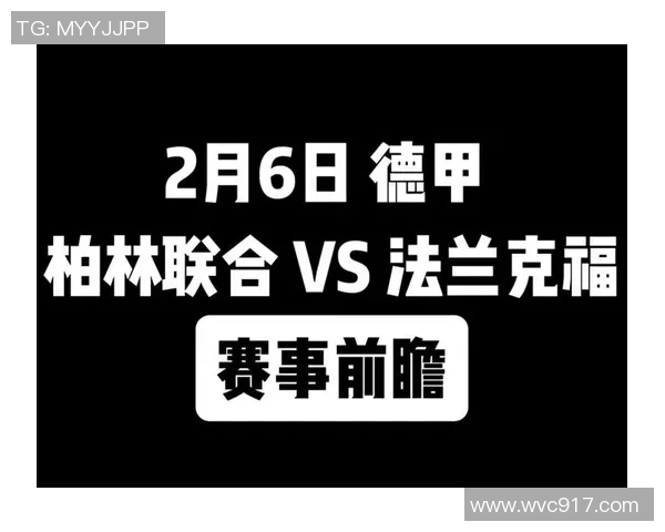 莱比锡红牛与法兰克福队握手言和,共享一分,精彩纷呈的德甲大战 莱比锡红牛与法兰克福队握手言和,共享一分,精彩纷呈的德甲大战