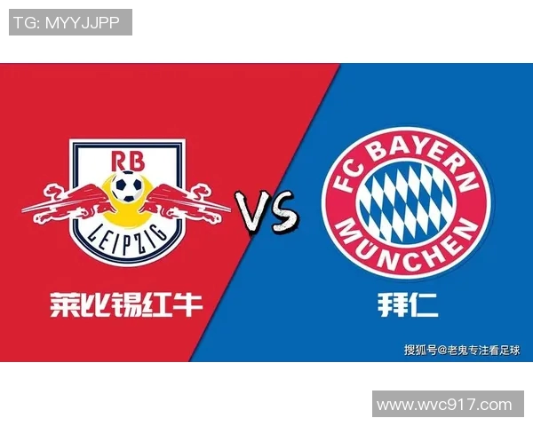 莱比锡RB主场大胜,连胜走势迎来巅峰状态 莱比锡RB主场大胜,连胜走势迎来巅峰状态